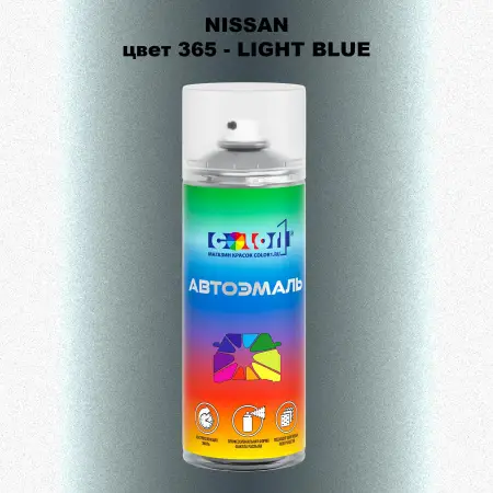 Аэрозольная краска NISSAN, цвет 365 - LIGHT BLUE