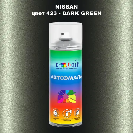 Аэрозольная краска NISSAN, цвет 423 - DARK GREEN