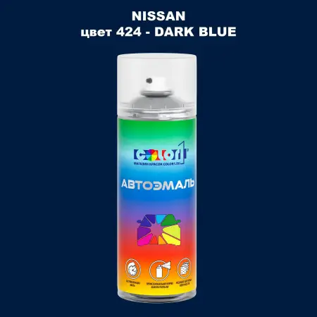Аэрозольная краска NISSAN, цвет 424 - DARK BLUE