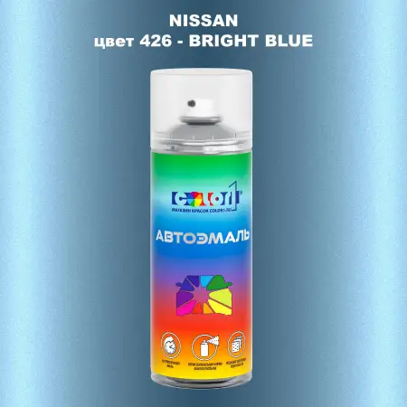 Аэрозольная краска NISSAN, цвет 426 - BRIGHT BLUE
