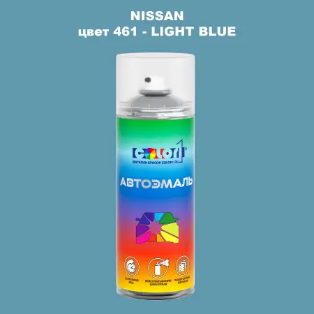 Аэрозольная краска NISSAN, цвет 461 - LIGHT BLUE