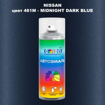Аэрозольная краска NISSAN, цвет 461M - MIDNIGHT DARK BLUE