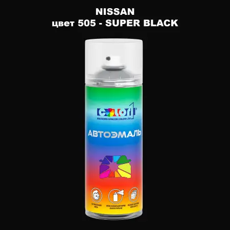 Аэрозольная краска NISSAN, цвет 505 - SUPER BLACK