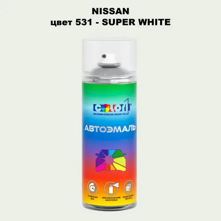 Аэрозольная краска NISSAN, цвет 531 - SUPER WHITE