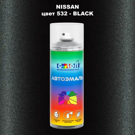 Аэрозольная краска NISSAN, цвет 532 - BLACK