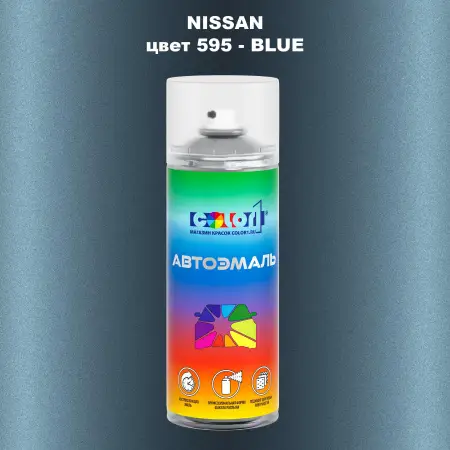 Аэрозольная краска NISSAN, цвет 595 - BLUE