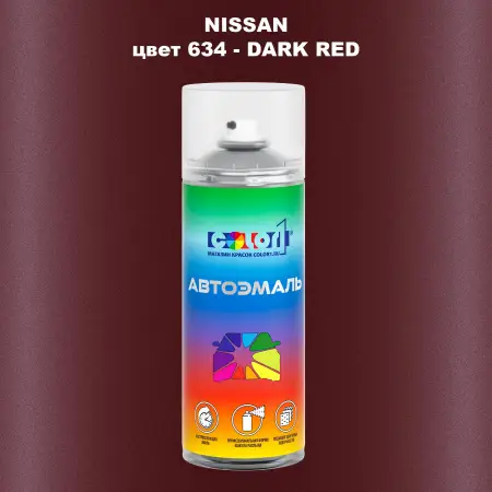Аэрозольная краска NISSAN, цвет 634 - DARK RED