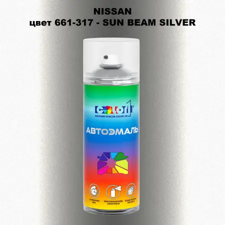 Аэрозольная краска NISSAN, цвет 661-317 - SUN BEAM SILVER
