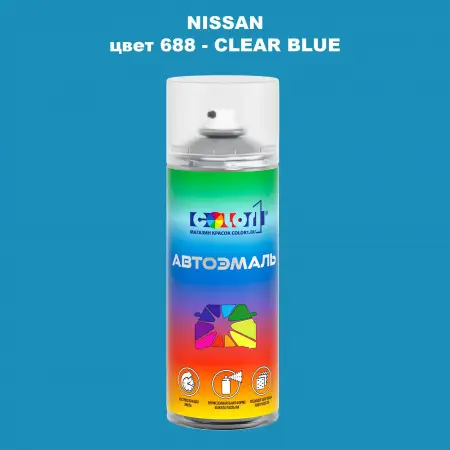 Аэрозольная краска NISSAN, цвет 688 - CLEAR BLUE