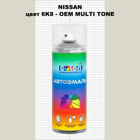 Аэрозольная краска NISSAN, цвет 6K8 - 2-х цветное покрытие