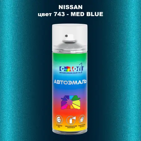 Аэрозольная краска NISSAN, цвет 743 - MED BLUE