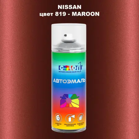 Аэрозольная краска NISSAN, цвет 819 - MAROON