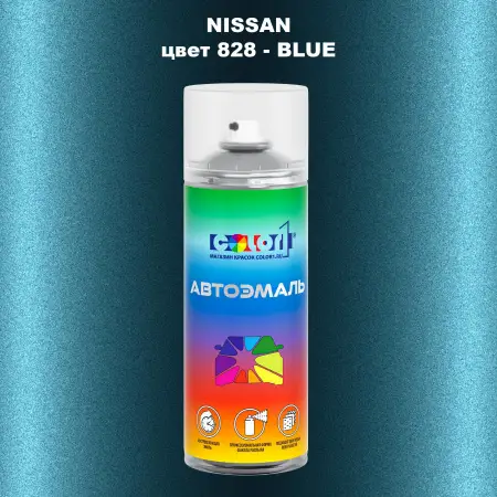 Аэрозольная краска NISSAN, цвет 828 - BLUE
