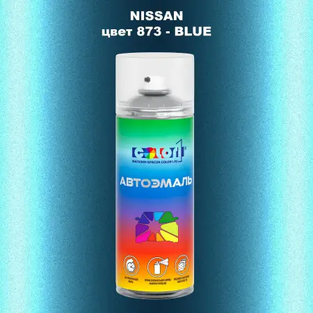 Аэрозольная краска NISSAN, цвет 873 - BLUE