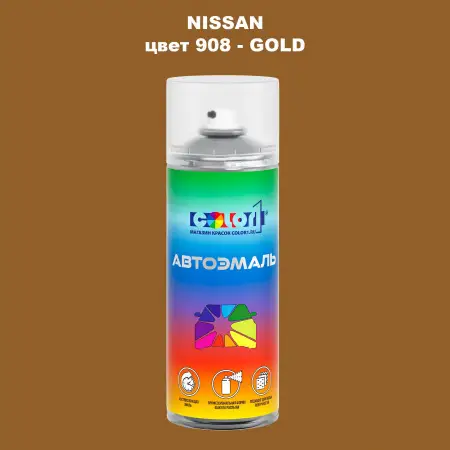 Аэрозольная краска NISSAN, цвет 908 - GOLD