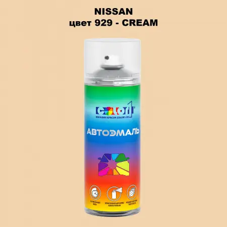 Аэрозольная краска NISSAN, цвет 929 - CREAM