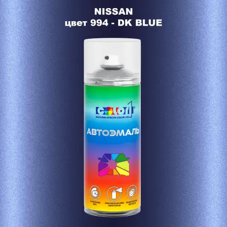Аэрозольная краска NISSAN, цвет 994 - DK BLUE