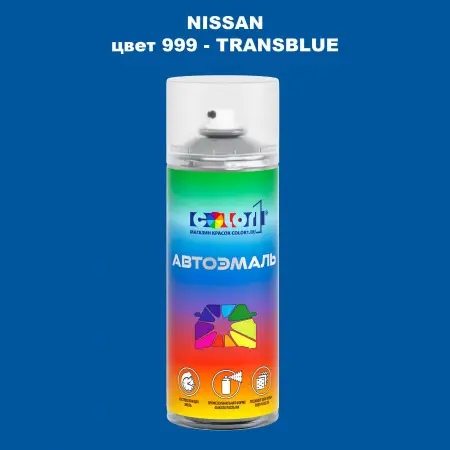 Аэрозольная краска NISSAN, цвет 999 - TRANSBLUE