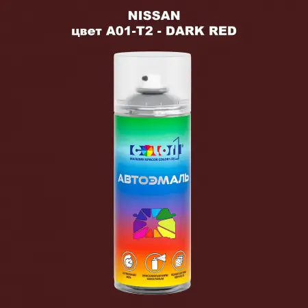 Аэрозольная краска NISSAN, цвет A01-T2 - DARK RED