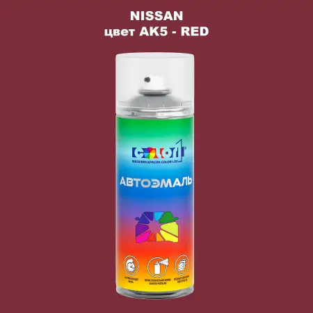 Аэрозольная краска NISSAN, цвет AK5 - RED