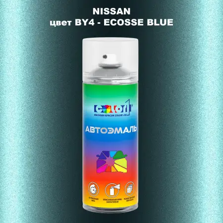 Аэрозольная краска NISSAN, цвет BY4 - ECOSSE BLUE