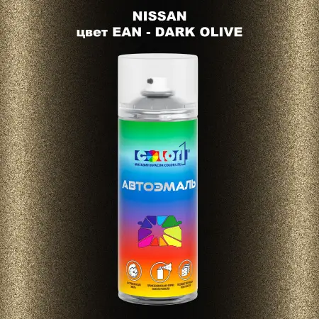 Аэрозольная краска NISSAN, цвет EAN - DARK OLIVE