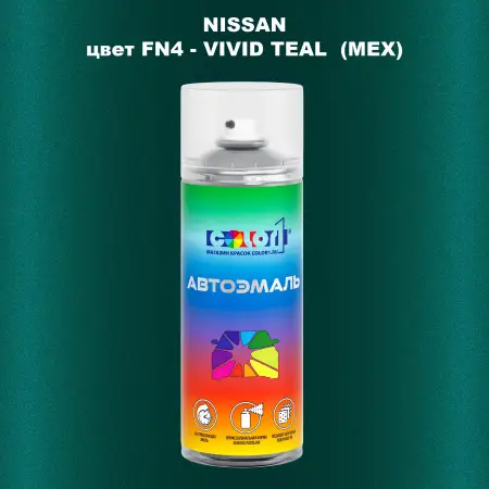 Аэрозольная краска NISSAN, цвет FN4 - VIVID TEAL (MEX)