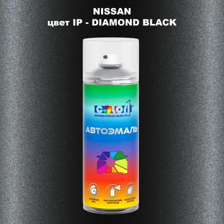Аэрозольная краска NISSAN, цвет IP - DIAMOND BLACK