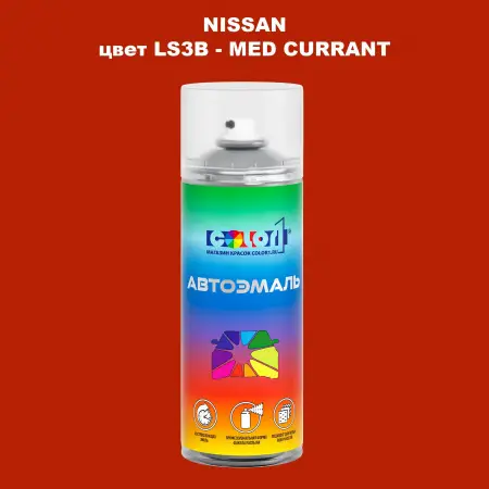 Аэрозольная краска NISSAN, цвет LS3B - MED CURRANT