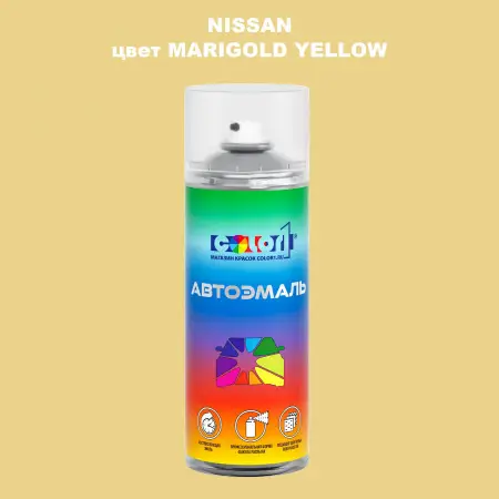 Аэрозольная краска NISSAN, цвет - MARIGOLD YELLOW
