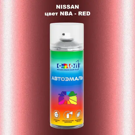 Аэрозольная краска NISSAN, цвет NBA - RED