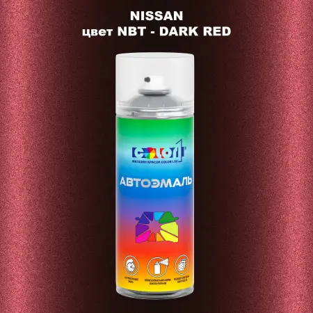 Аэрозольная краска NISSAN, цвет NBT - DARK RED