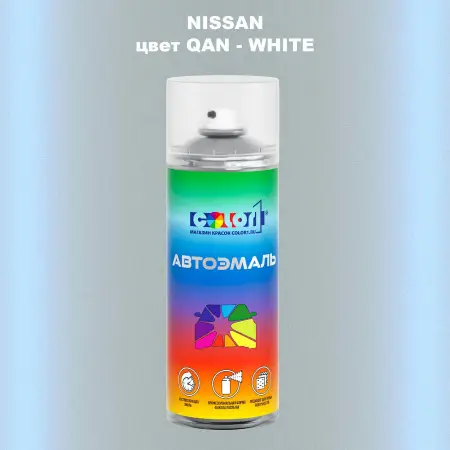 Аэрозольная краска NISSAN, цвет QAN - WHITE
