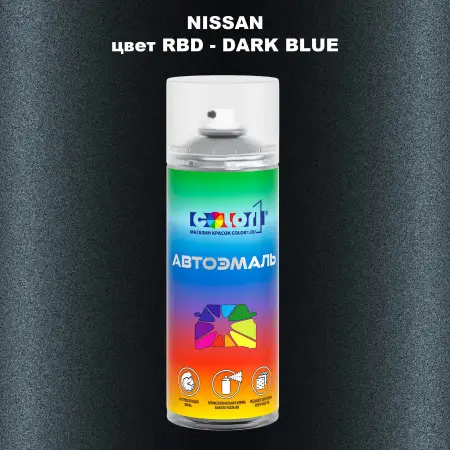 Аэрозольная краска NISSAN, цвет RBD - DARK BLUE