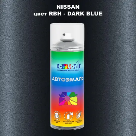Аэрозольная краска NISSAN, цвет RBH - DARK BLUE