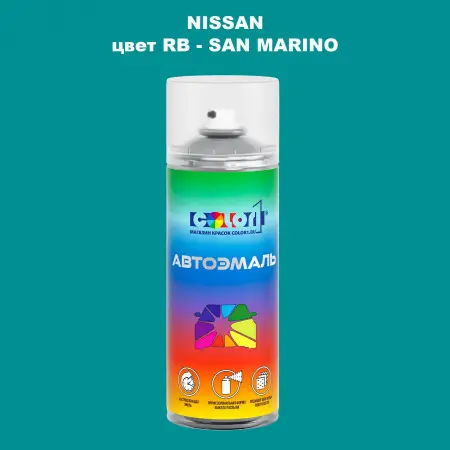Аэрозольная краска NISSAN, цвет RB - SAN MARINO