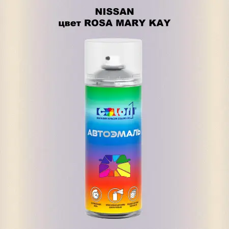 Аэрозольная краска NISSAN, цвет - ROSA MARY KAY