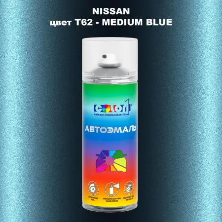 Аэрозольная краска NISSAN, цвет T62 - MEDIUM BLUE