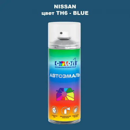 Аэрозольная краска NISSAN, цвет TH6 - BLUE