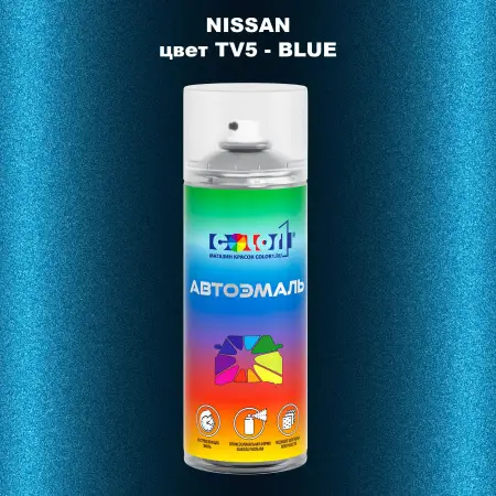 Аэрозольная краска NISSAN, цвет TV5 - BLUE