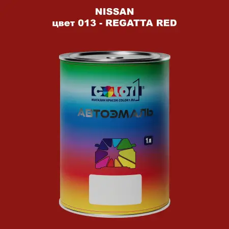 Автомобильная краска NISSAN, цвет 13 - REGATTA RED