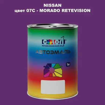 Автомобильная краска NISSAN, цвет 07C - MORADO RETEVISION