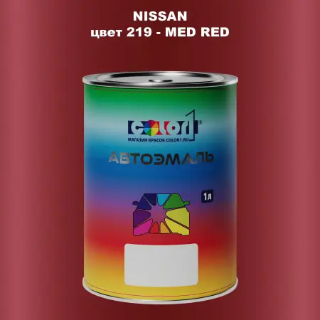 Автомобильная краска NISSAN, цвет 219 - MED RED