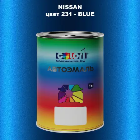 Автомобильная краска NISSAN, цвет 231 - BLUE