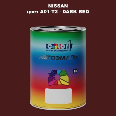 Автомобильная краска NISSAN, цвет A01-T2 - DARK RED