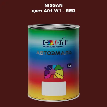 Автомобильная краска NISSAN, цвет A01-W1 - RED