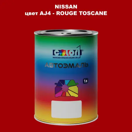Автомобильная краска NISSAN, цвет AJ4 - ROUGE TOSCANE