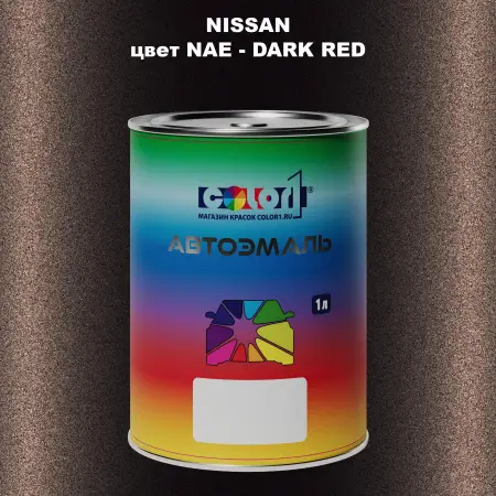 Автомобильная краска NISSAN, цвет NAE - DARK RED