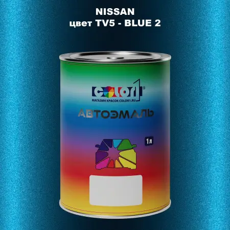 Автомобильная краска NISSAN, цвет TV5 - BLUE 2