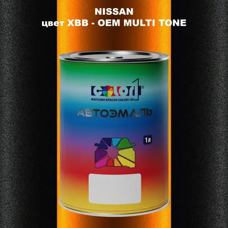 Автомобильная краска NISSAN, цвет XBB - 2-х цветное покрытие